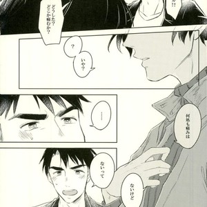 [mmknjp (Kojima)] Airabuyū to sono-saki wa – Yuri on Ice dj [JP] — 034