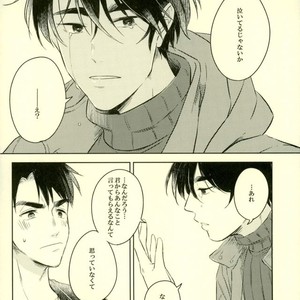 [mmknjp (Kojima)] Airabuyū to sono-saki wa – Yuri on Ice dj [JP] — 035