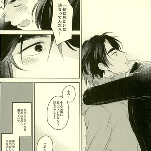 [mmknjp (Kojima)] Airabuyū to sono-saki wa – Yuri on Ice dj [JP] — 037