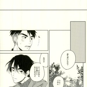 [mmknjp (Kojima)] Airabuyū to sono-saki wa – Yuri on Ice dj [JP] — 038