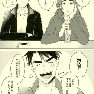 [mmknjp (Kojima)] Airabuyū to sono-saki wa – Yuri on Ice dj [JP] — 042