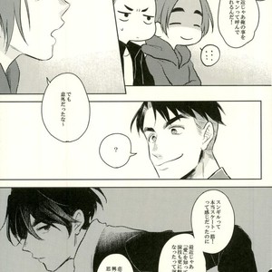 [mmknjp (Kojima)] Airabuyū to sono-saki wa – Yuri on Ice dj [JP] — 043