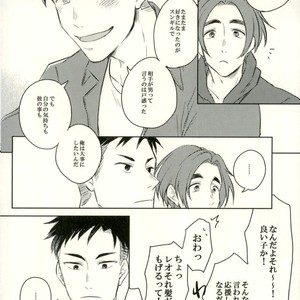 [mmknjp (Kojima)] Airabuyū to sono-saki wa – Yuri on Ice dj [JP] — 044