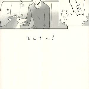 [mmknjp (Kojima)] Airabuyū to sono-saki wa – Yuri on Ice dj [JP] — 046