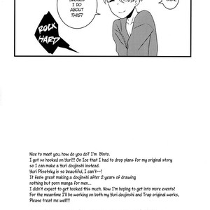 [Akaeboshi (Binto)] Cherry boy ja Irarenai | You can’t be a CHERRY BOY – Yuri on Ice dj [Eng] – Gay Comics image 024.jpg