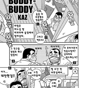 [Kazuhide Ichikawa] Oh, Buddy-Buddy [kr] – Gay Comics