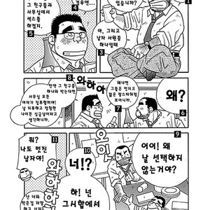 [Kazuhide Ichikawa] Oh, Buddy-Buddy [kr] – Gay Comics image 002.jpg