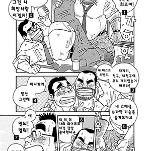 [Kazuhide Ichikawa] Oh, Buddy-Buddy [kr] – Gay Comics image 003.jpg