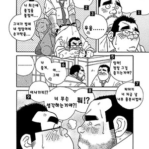 [Kazuhide Ichikawa] Oh, Buddy-Buddy [kr] – Gay Comics image 004.jpg