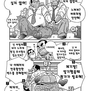 [Kazuhide Ichikawa] Oh, Buddy-Buddy [kr] – Gay Comics image 005.jpg