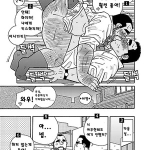 [Kazuhide Ichikawa] Oh, Buddy-Buddy [kr] – Gay Comics image 007.jpg
