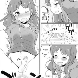 [Taiyou no Megumi (Yamadori)] Otokonoko datte… Ninshin Dekiru mon! [kr] – Gay Comics image 010.jpg