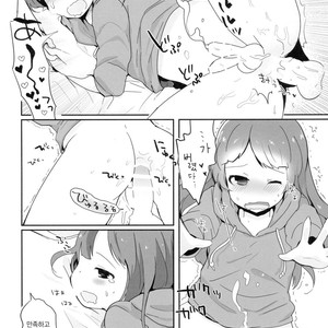 [Taiyou no Megumi (Yamadori)] Otokonoko datte… Ninshin Dekiru mon! [kr] – Gay Comics image 016.jpg