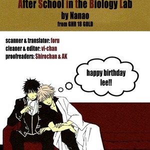[Kobato/ Nanao] Gintama dj – After School In Biology Lab [Eng] – Gay Comics