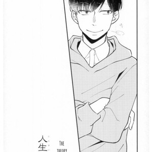 [MugiGohan] jinseiron – Osomatsu-san dj [Eng] – Gay Comics image 025.jpg