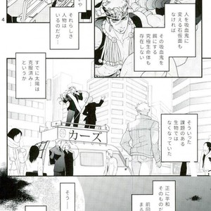 [Kimigurui/ HinonoHiraki] Oushiza wa teniireta mono o zettai ni tebanasanai – Jojo dj [JP] – Gay Comics image 004.jpg