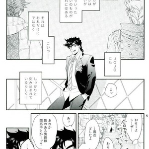 [Kimigurui/ HinonoHiraki] Oushiza wa teniireta mono o zettai ni tebanasanai – Jojo dj [JP] – Gay Comics image 005.jpg