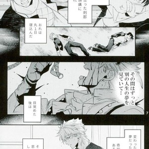 [Kimigurui/ HinonoHiraki] Oushiza wa teniireta mono o zettai ni tebanasanai – Jojo dj [JP] – Gay Comics image 007.jpg