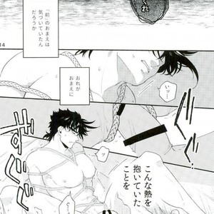 [Kimigurui/ HinonoHiraki] Oushiza wa teniireta mono o zettai ni tebanasanai – Jojo dj [JP] – Gay Comics image 014.jpg