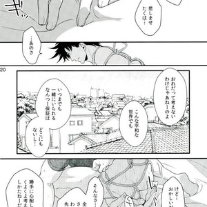 [Kimigurui/ HinonoHiraki] Oushiza wa teniireta mono o zettai ni tebanasanai – Jojo dj [JP] – Gay Comics image 020.jpg