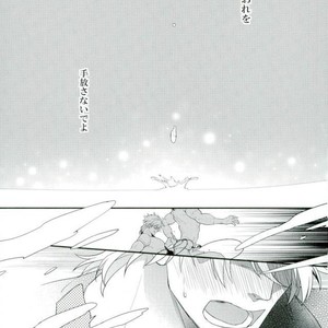 [Kimigurui/ HinonoHiraki] Oushiza wa teniireta mono o zettai ni tebanasanai – Jojo dj [JP] – Gay Comics image 027.jpg