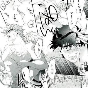 [Kimigurui/ HinonoHiraki] Oushiza wa teniireta mono o zettai ni tebanasanai – Jojo dj [JP] – Gay Comics image 028.jpg