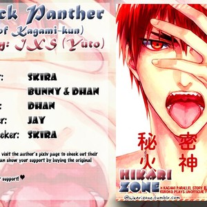 [IXS (Yuto)] Black Panther – Kuroko no Basuke dj [Eng] – Gay Comics image 026.jpg
