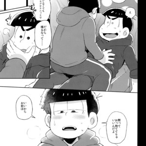 [Momoiro-netsuduki (Kisaki Nana)] Shiro no Shita no Menuetto (Minuet Under the Castle) – Osomatsu-san dj [JP] – Gay Comics image 006.jpg