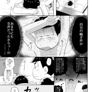 [Momoiro-netsuduki (Kisaki Nana)] Shiro no Shita no Menuetto (Minuet Under the Castle) – Osomatsu-san dj [JP] – Gay Comics image 008.jpg