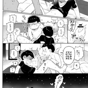 [Momoiro-netsuduki (Kisaki Nana)] Shiro no Shita no Menuetto (Minuet Under the Castle) – Osomatsu-san dj [JP] – Gay Comics image 009.jpg