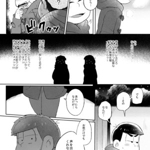 [Momoiro-netsuduki (Kisaki Nana)] Shiro no Shita no Menuetto (Minuet Under the Castle) – Osomatsu-san dj [JP] – Gay Comics image 011.jpg