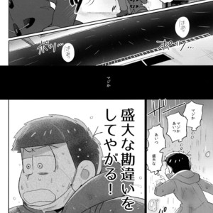 [Momoiro-netsuduki (Kisaki Nana)] Shiro no Shita no Menuetto (Minuet Under the Castle) – Osomatsu-san dj [JP] – Gay Comics image 013.jpg
