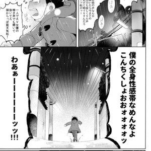 [Momoiro-netsuduki (Kisaki Nana)] Shiro no Shita no Menuetto (Minuet Under the Castle) – Osomatsu-san dj [JP] – Gay Comics image 014.jpg