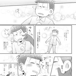 [Momoiro-netsuduki (Kisaki Nana)] Shiro no Shita no Menuetto (Minuet Under the Castle) – Osomatsu-san dj [JP] – Gay Comics image 016.jpg