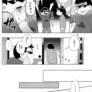 [Momoiro-netsuduki (Kisaki Nana)] Shiro no Shita no Menuetto (Minuet Under the Castle) – Osomatsu-san dj [JP] – Gay Comics image 019.jpg
