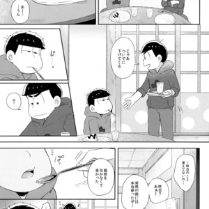[Momoiro-netsuduki (Kisaki Nana)] Shiro no Shita no Menuetto (Minuet Under the Castle) – Osomatsu-san dj [JP] – Gay Comics image 020.jpg