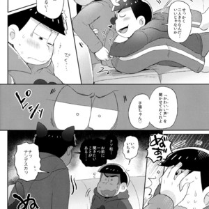[Momoiro-netsuduki (Kisaki Nana)] Shiro no Shita no Menuetto (Minuet Under the Castle) – Osomatsu-san dj [JP] – Gay Comics image 023.jpg