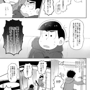[Momoiro-netsuduki (Kisaki Nana)] Shiro no Shita no Menuetto (Minuet Under the Castle) – Osomatsu-san dj [JP] – Gay Comics image 024.jpg