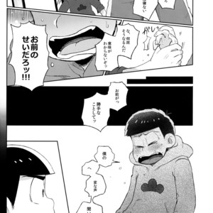 [Momoiro-netsuduki (Kisaki Nana)] Shiro no Shita no Menuetto (Minuet Under the Castle) – Osomatsu-san dj [JP] – Gay Comics image 025.jpg
