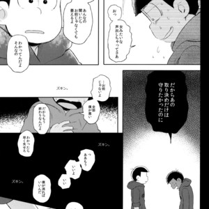 [Momoiro-netsuduki (Kisaki Nana)] Shiro no Shita no Menuetto (Minuet Under the Castle) – Osomatsu-san dj [JP] – Gay Comics image 026.jpg