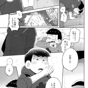 [Momoiro-netsuduki (Kisaki Nana)] Shiro no Shita no Menuetto (Minuet Under the Castle) – Osomatsu-san dj [JP] – Gay Comics image 028.jpg