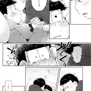 [Momoiro-netsuduki (Kisaki Nana)] Shiro no Shita no Menuetto (Minuet Under the Castle) – Osomatsu-san dj [JP] – Gay Comics image 031.jpg