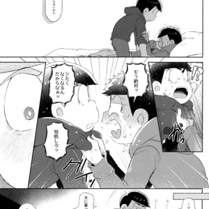 [Momoiro-netsuduki (Kisaki Nana)] Shiro no Shita no Menuetto (Minuet Under the Castle) – Osomatsu-san dj [JP] – Gay Comics image 032.jpg
