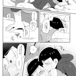 [Momoiro-netsuduki (Kisaki Nana)] Shiro no Shita no Menuetto (Minuet Under the Castle) – Osomatsu-san dj [JP] – Gay Comics image 035.jpg
