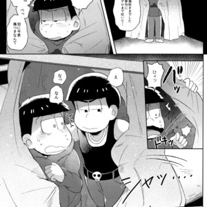 [Momoiro-netsuduki (Kisaki Nana)] Shiro no Shita no Menuetto (Minuet Under the Castle) – Osomatsu-san dj [JP] – Gay Comics image 044.jpg