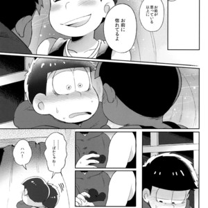 [Momoiro-netsuduki (Kisaki Nana)] Shiro no Shita no Menuetto (Minuet Under the Castle) – Osomatsu-san dj [JP] – Gay Comics image 046.jpg