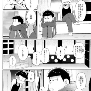[Momoiro-netsuduki (Kisaki Nana)] Shiro no Shita no Menuetto (Minuet Under the Castle) – Osomatsu-san dj [JP] – Gay Comics image 047.jpg