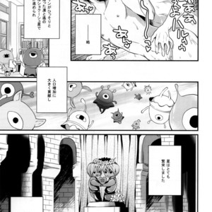 [Aiou (Aoshi Hina)] Free! dj – Ai ga futte kuru [JP] – Gay Comics image 021.jpg