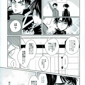 [Hiyoko maki/ agoru yoi] Kiss Kiss! – Yuri on Ice dj [JP] – Gay Comics image 004.jpg