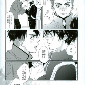 [Hiyoko maki/ agoru yoi] Kiss Kiss! – Yuri on Ice dj [JP] – Gay Comics image 007.jpg